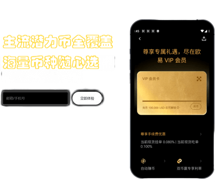 隐私设置界面
