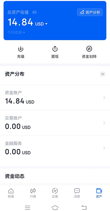 地址屏蔽界面